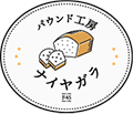 プライバシーポリシー | パウンド工房ナイヤガラ | こだわりのパウンドケーキをお家でも
